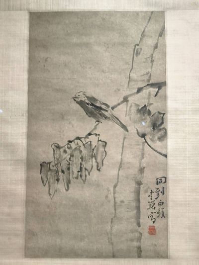 李鱓 同到白头图